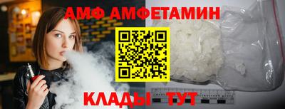ALPHA PVP Рязань