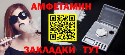 ALPHA PVP Рязань