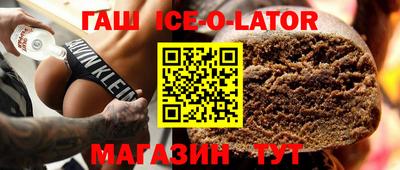 мефедрон Рузаевка
