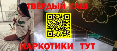 мефедрон Рузаевка
