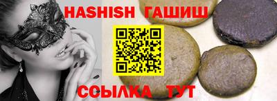 ALPHA PVP Рязань