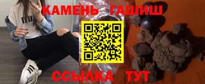 мефедрон Рузаевка