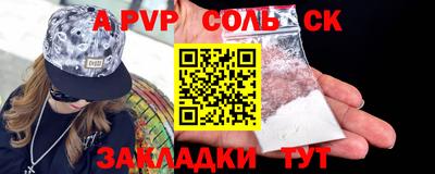 мдма Рыбинск