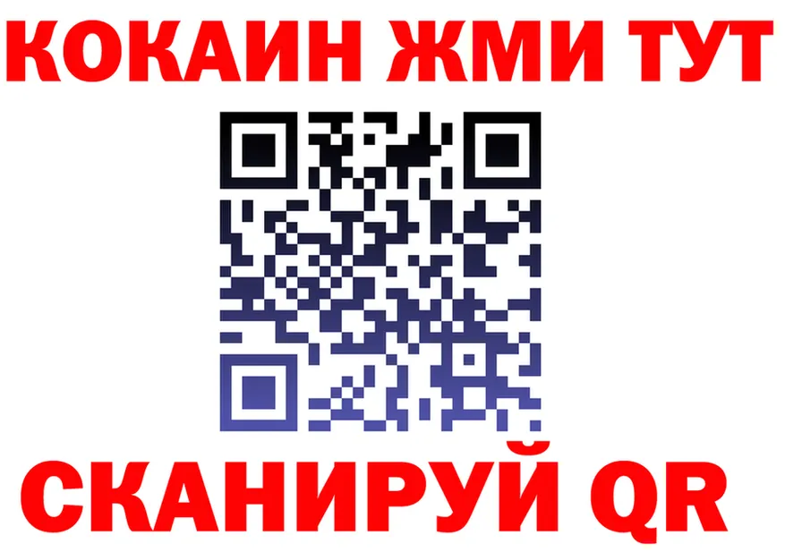 КЕТАМИН VHQ зеркало площадка MEGA Нефтеюганск