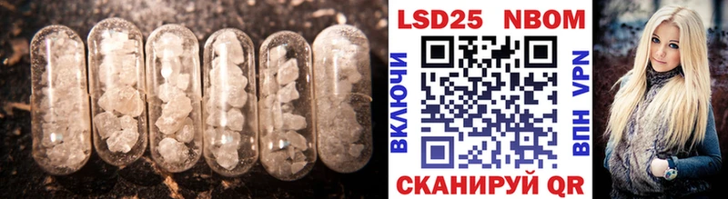 LSD-25 экстази кислота  магазин продажи наркотиков  Нефтеюганск 