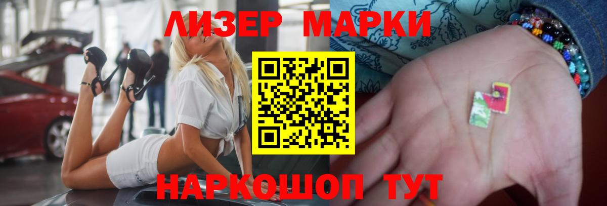 Лсд 25 экстази ecstasy  Вход с VPN  Нефтеюганск 