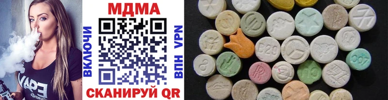 MDMA crystal ОМГ ОМГ маркетплейс Нефтеюганск