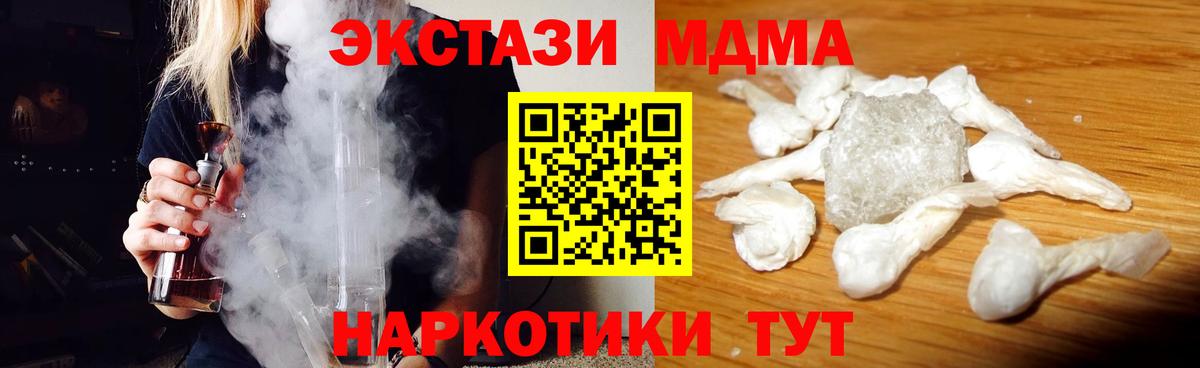 MDMA VHQ Нефтеюганск