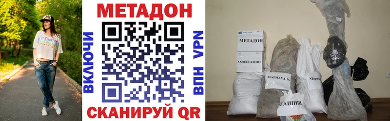 Метадон мёд  ОМГ ОМГ tor  Нефтеюганск  где можно купить наркотик 