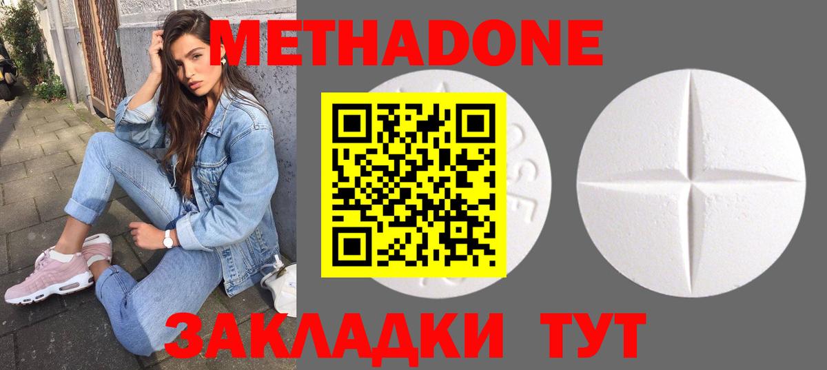 Канабис  COCAIN  Вход с VPN  Нефтеюганск  A PVP СК   ГАШИШ  МЕФ кристаллы 