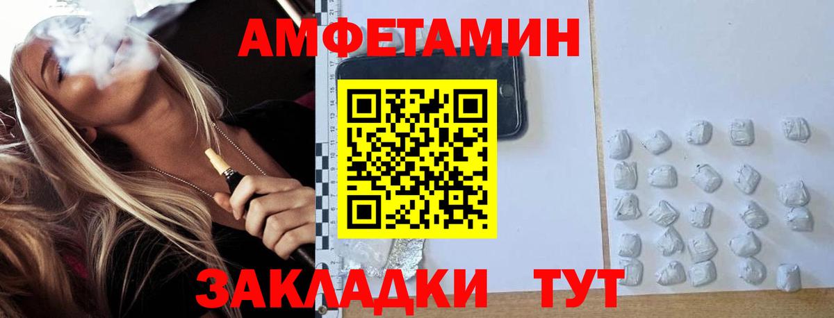 Нефтеюганск  Метамфетамин винт  Вход с VPN 