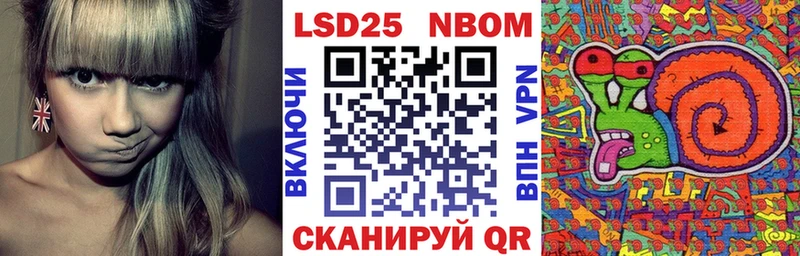 Марки NBOMe 1,5мг  Нефтеюганск 