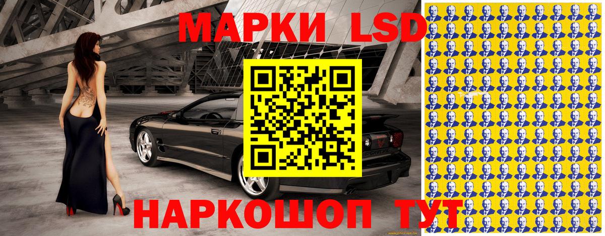 Марки N-bome 1,8мг Нефтеюганск