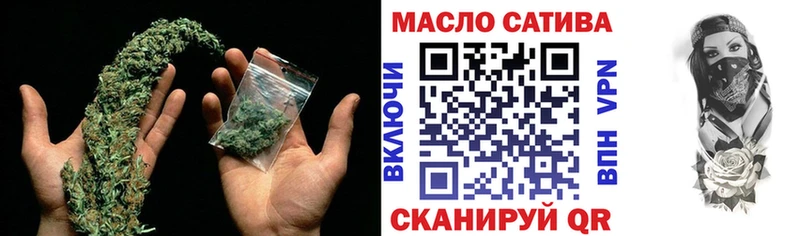 ТГК жижа Нефтеюганск