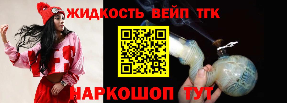 ТГК концентрат Нефтеюганск