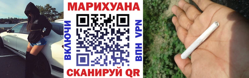 МАРИХУАНА Bruce Banner Нефтеюганск