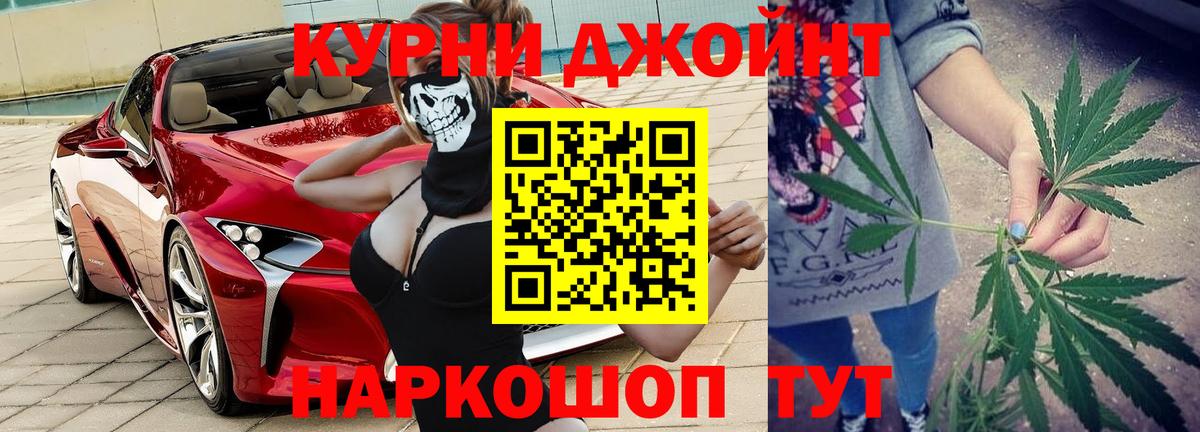 Марихуана индика  Конопля индика  Конопля AK-47  Вход с VPN  Канабис тримм  Нефтеюганск 